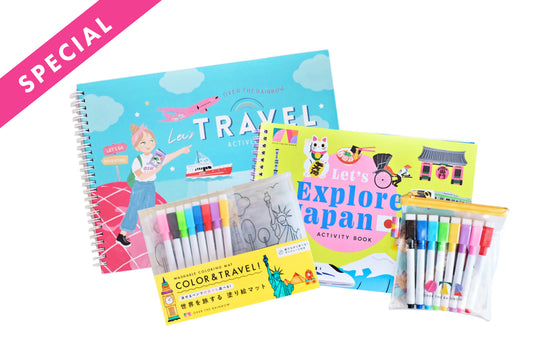 🎁 旅育アクティビティ 3点セット（税込）