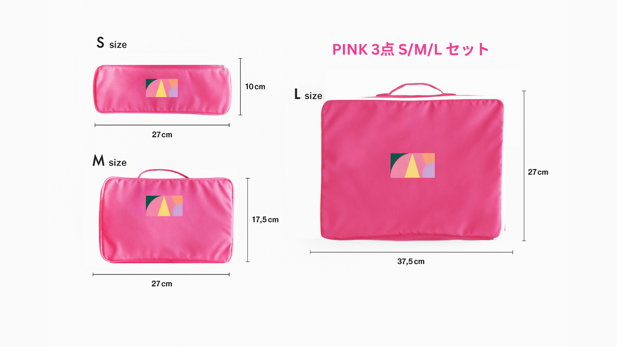 🎁 特別セット価格!Jelly Cubes 3点セット (S/M/L 同色) / ピンク or 🎁 特別セット価格!Jelly Cubes 3点セット (S/M/L 同色) / ピンク or